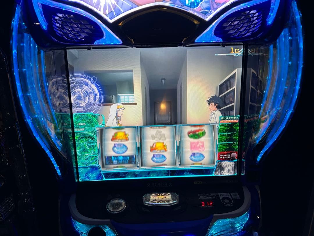 トロLとある魔術の禁書目録実機 スマスロ遊技用ユニット取り付け済み Lとある魔術の禁書目録JC（とある