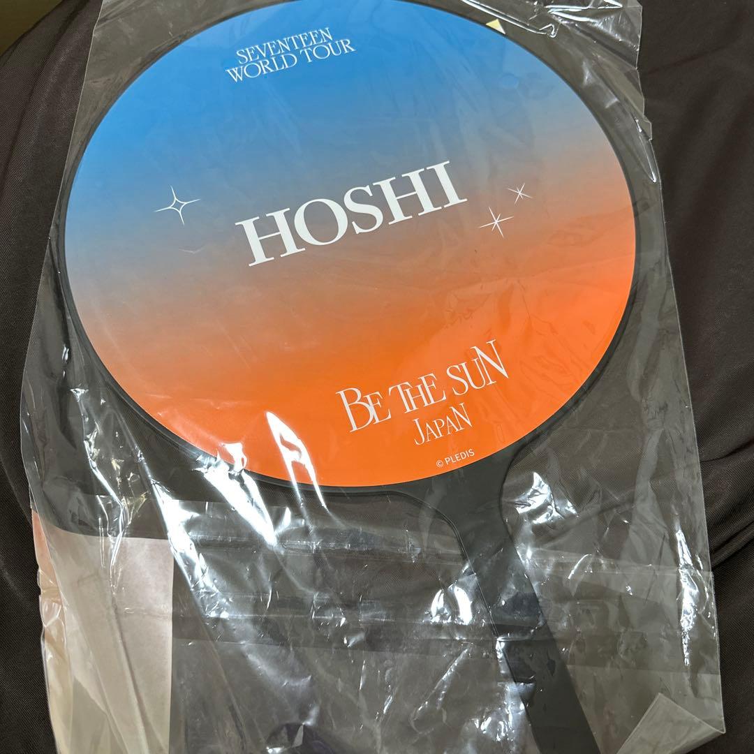 SEVENTEEN ホシ うちわ be the sun - メルカリ