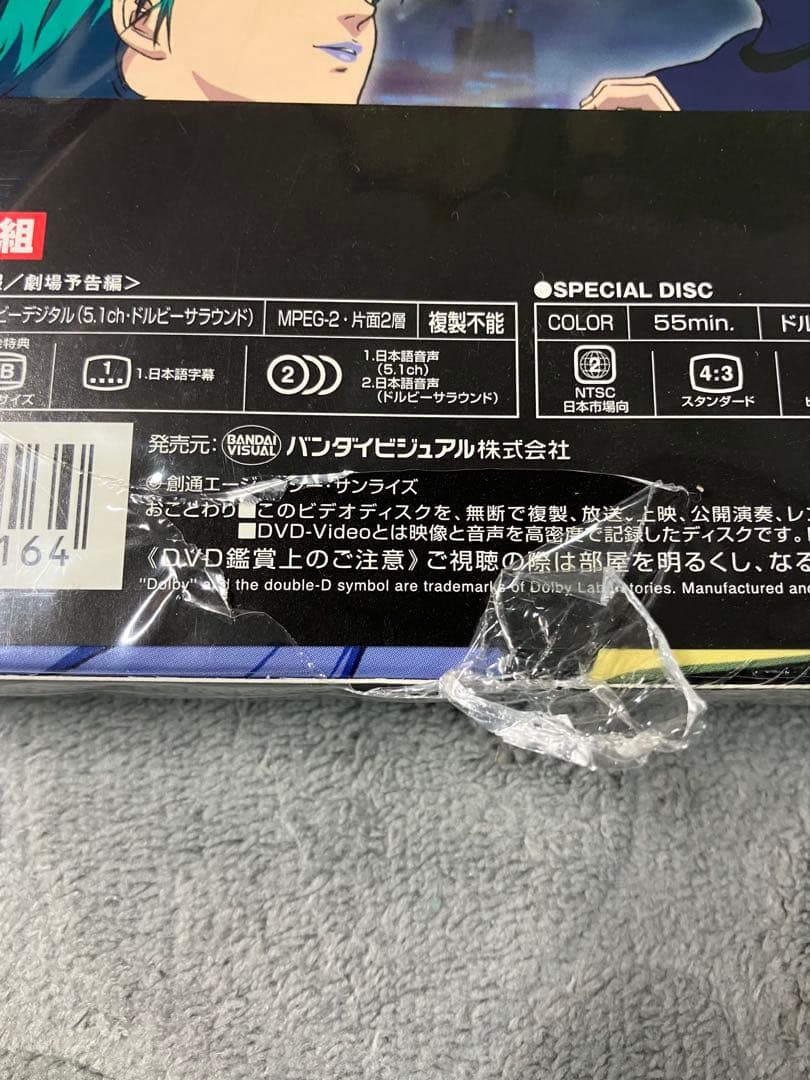 新品未使用 機動戦士Ζガンダム 1 2 3 初回限定版 - メルカリ