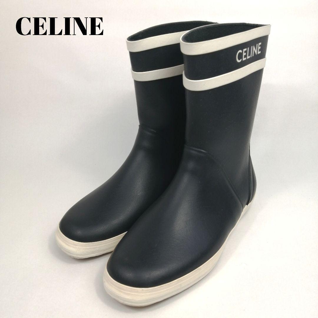 セリーヌ レインブーツ シューズ エディ期 ラバー ブラック ロゴ 長靴