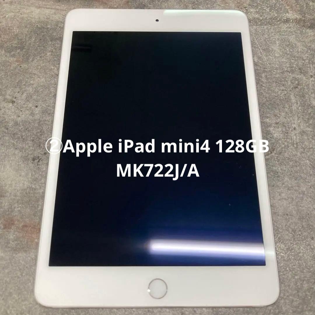②Apple iPad mini4 128GB MK722J/A Amazon.com : Apple iPad Mini 4 128GB WiFi MK9N2LL/A Space Gray
