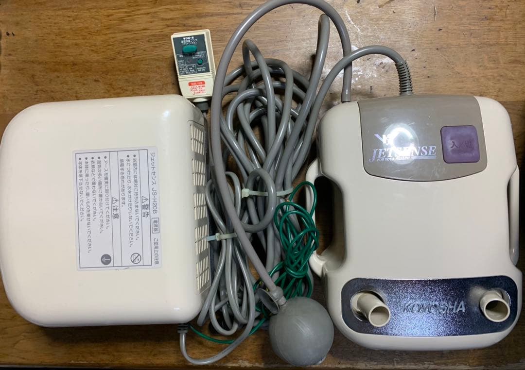 高陽社 ジェットセンス　JS-H20 ジェットバス ミラバス　KOYOSHA Yahoo!オークション -「高陽社 ジェットセンス js-h20」の落札相場