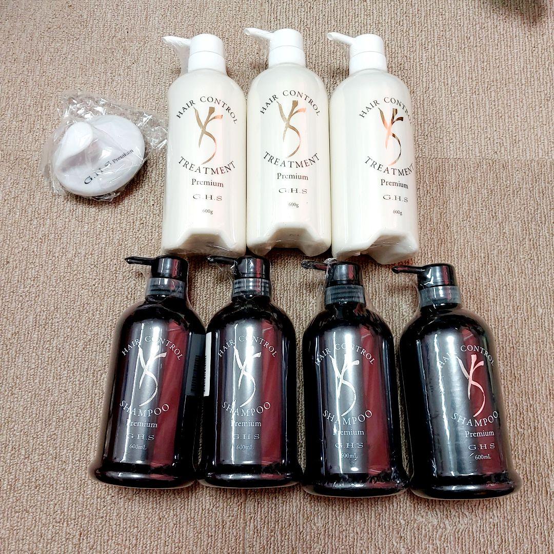 GHS コントロール　シャンプー4、コンディショナー3 シャンプーブラシ G H S ヘアーコントロール シャンプー Premium 600ml 2本セット おまけ