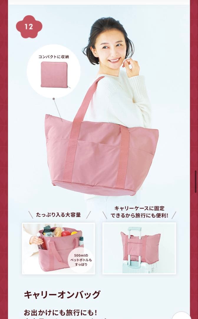 ハーバー　2026 福袋　Gローション　おまけつき