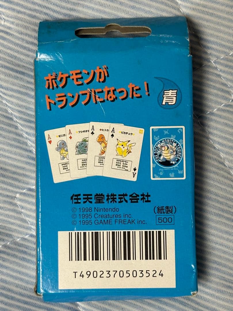 ポケットモンスター 青 トランプ 1998年製 - メルカリ