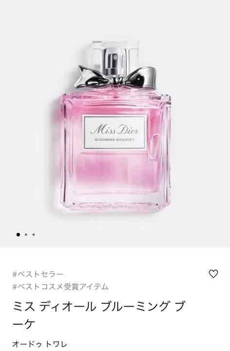CHRISTIAN DIOR クリスチャンディオール ミスディオール シェリー… クリスチャン ディオール】 ミス ディオール ［シェリー］ EDP-SP
