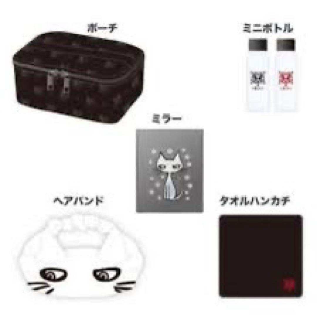 新品未使用】HYDE 黒ミサ2020 富良野 エディコフレセット - メルカリ