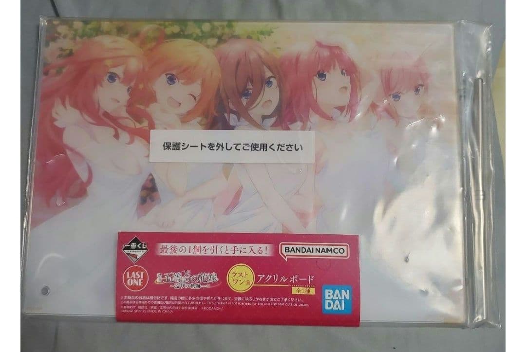 五等分の花嫁　一番くじ　ラストワン賞　アクリルスタンド Amazon.co.jp: 一番くじ 五等分の*花嫁∽ ～2人だけの時間～ ラスト