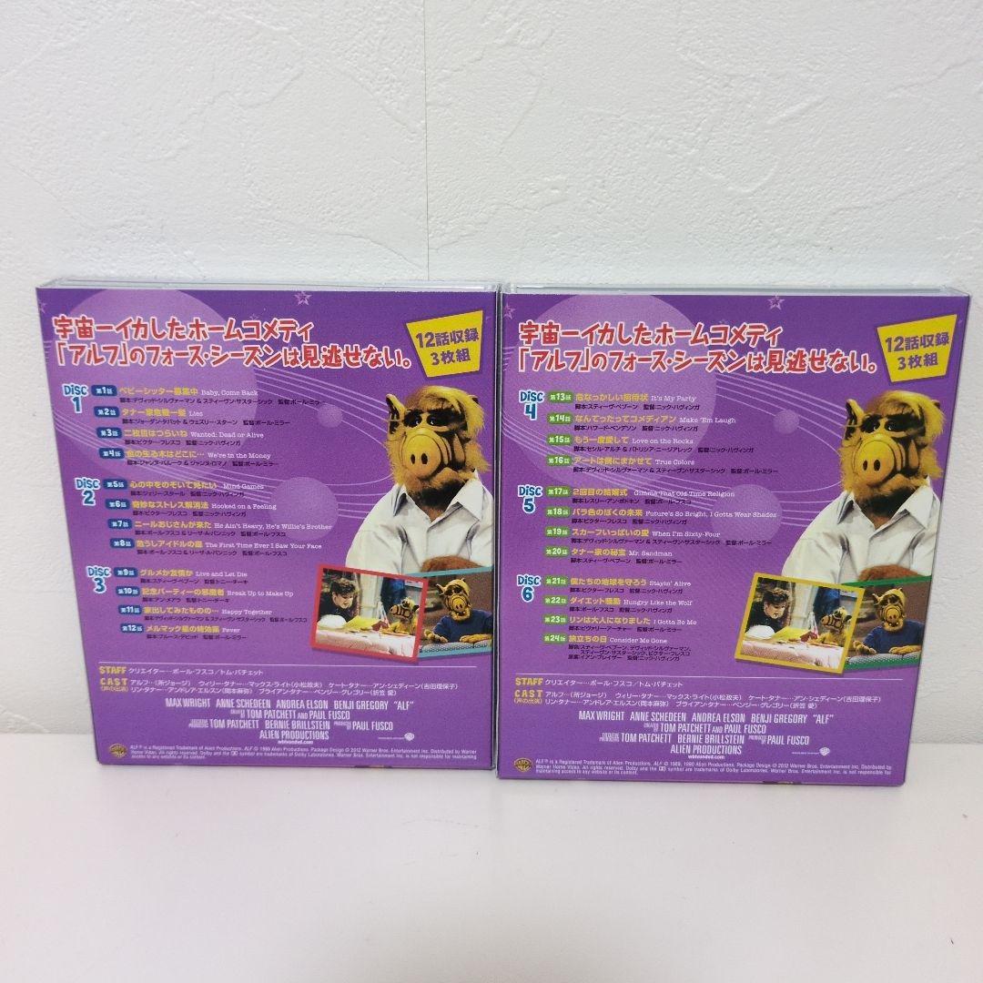 アルフDVD　全巻　海外ドラマセット　愉快なシーバー家　恋するマンハッタン　セル