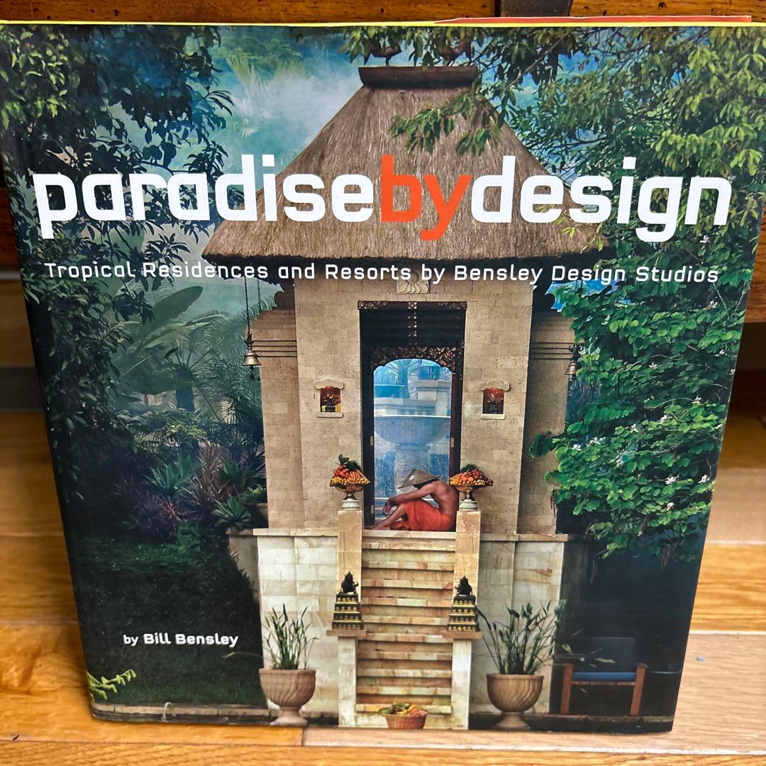 パラダイス　デザイン　Paradise by design Paradise by Design