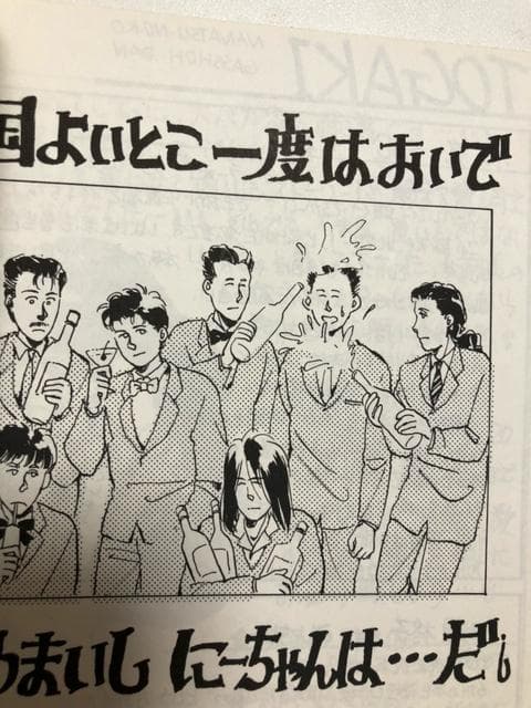 値下！超貴重★チェッカーズ同人誌「Seven Heaven Gate」今市子 他