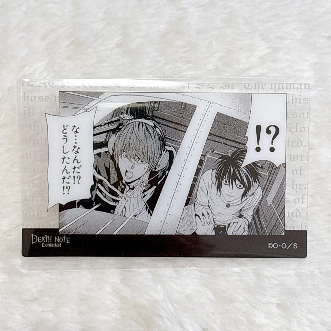 DEATH NOTE デスノート展 トレーディングクリアカードコレクション ⑦