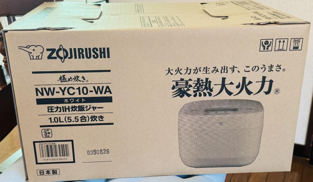 Zojirushi NW-YC10-WA 炊飯器 1.0L ホワイト　白