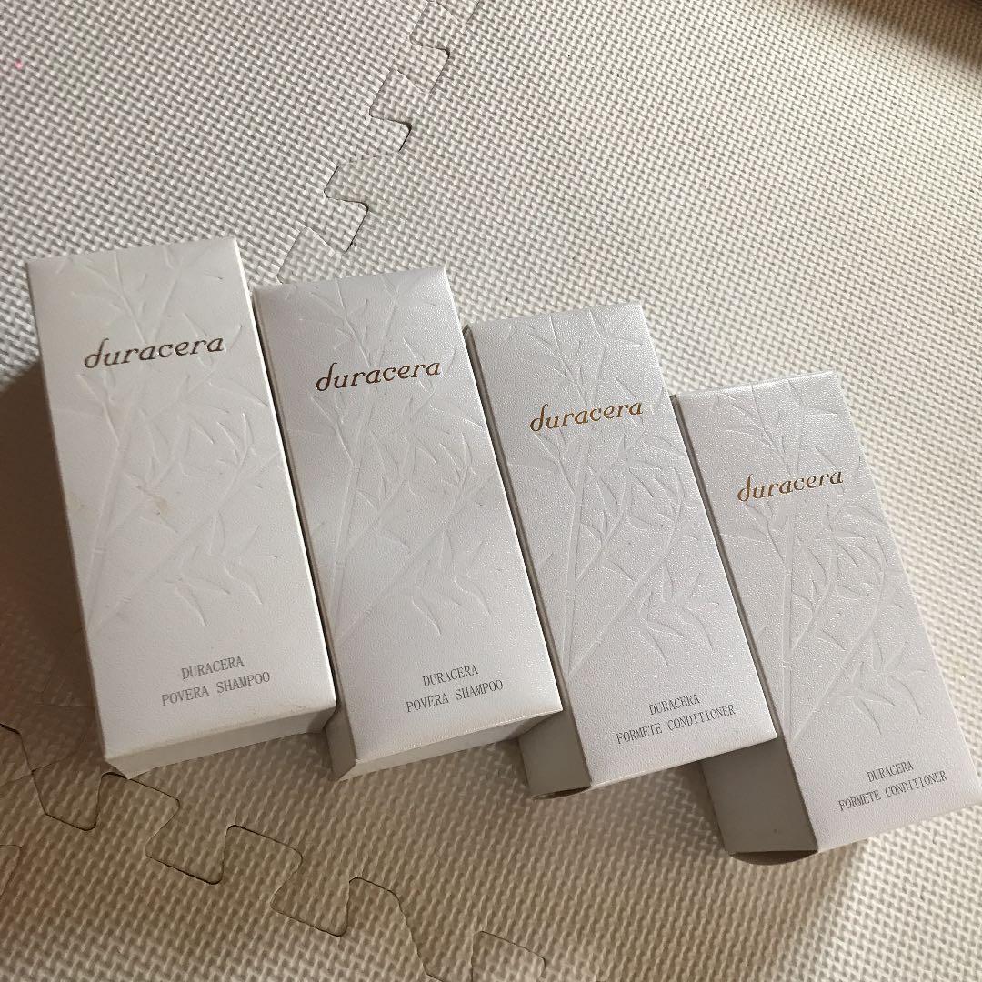 デュラセラ ポベーラ シャンプーとコンディショナー　各２本セット 大高酵素 【2本セット】大高酵素ヘーラールーノピュア ナチュラル