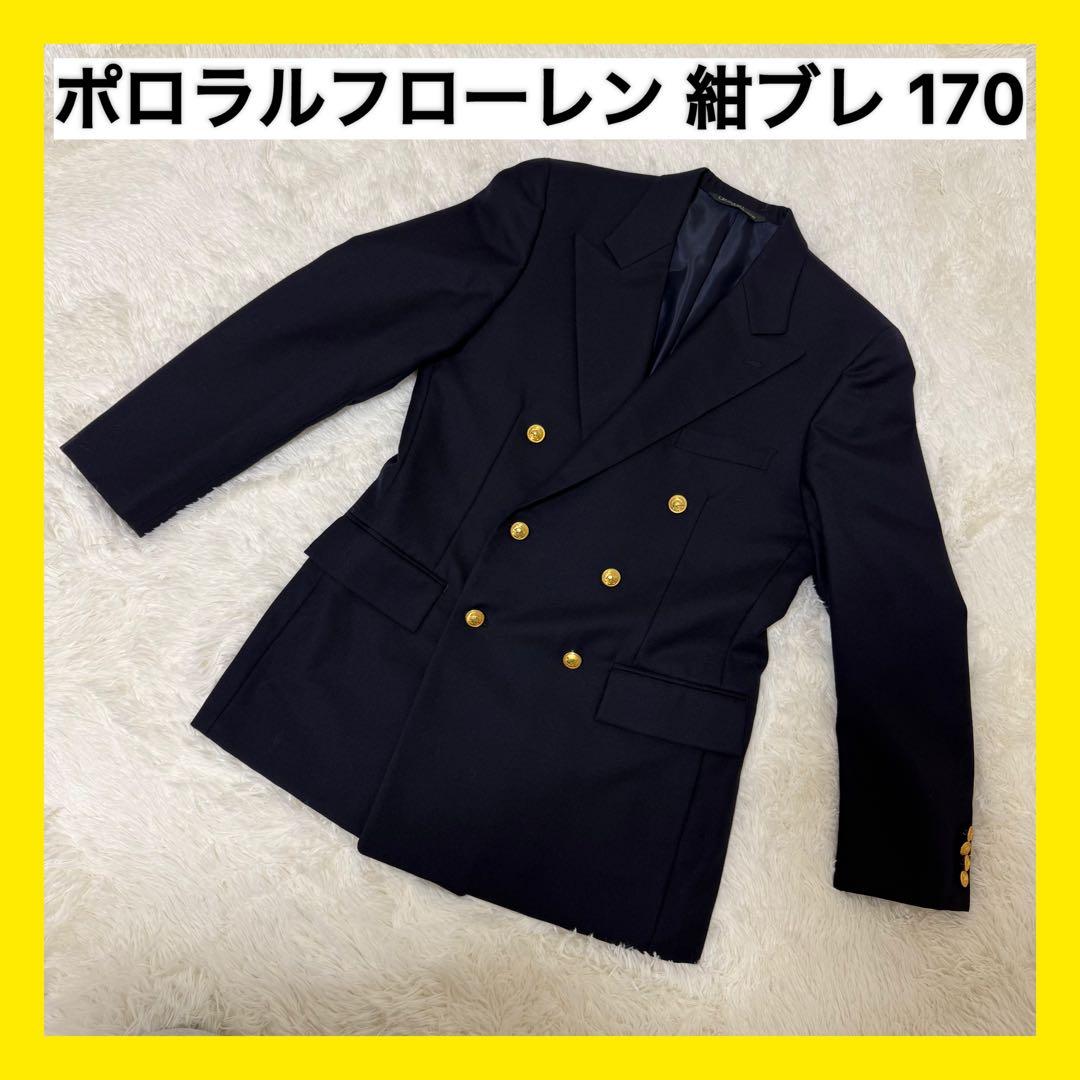 ポロラルフローレン 紺ブレ ブレザー ジャケット ネイビー 金ボタン