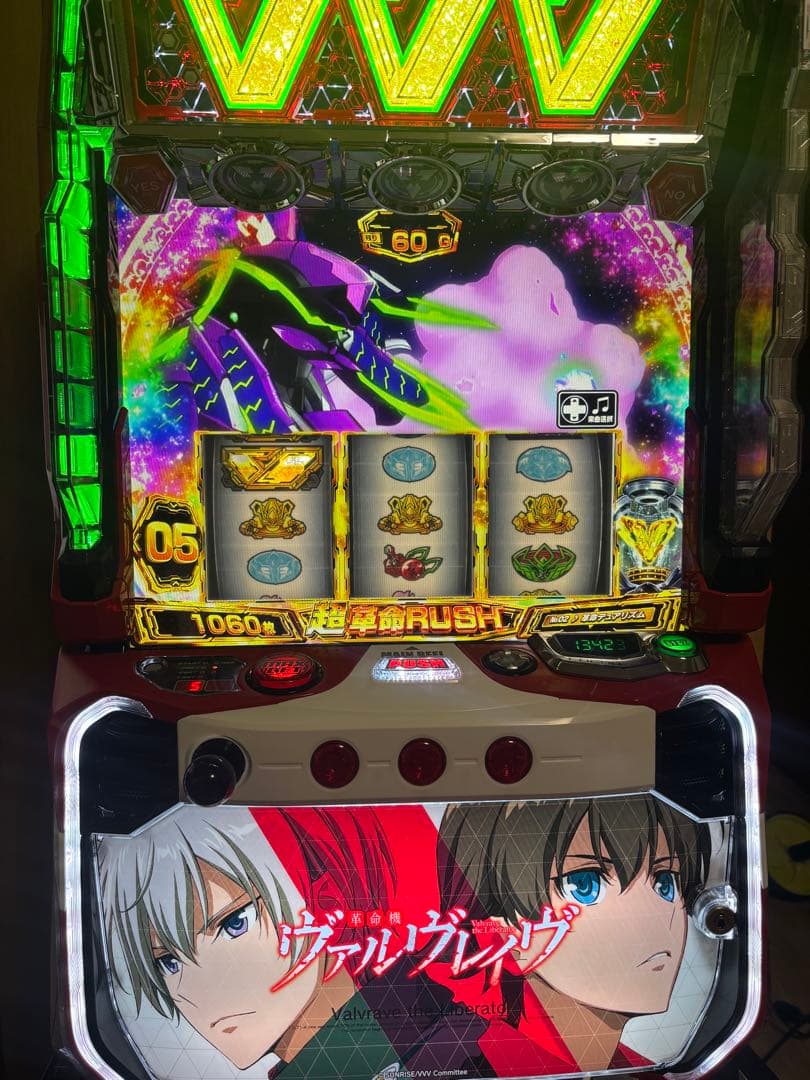 スマスロ　革命機ヴァルヴレイヴ パチスロ革命機ヴァルヴレイヴ（ヴヴヴスマスロ）天井・解析・打ち方