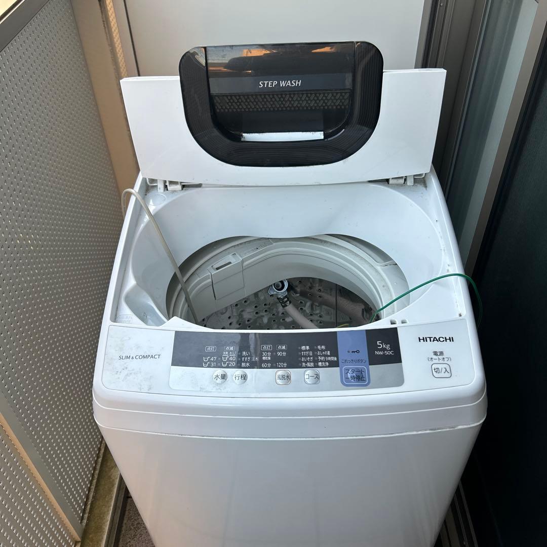 HITACHI 5kg 全自動洗濯機 NW-50C Amazon.co.jp: 日立 全自動洗濯機 洗濯5kg 本体幅50cm NW-50C W ピュア