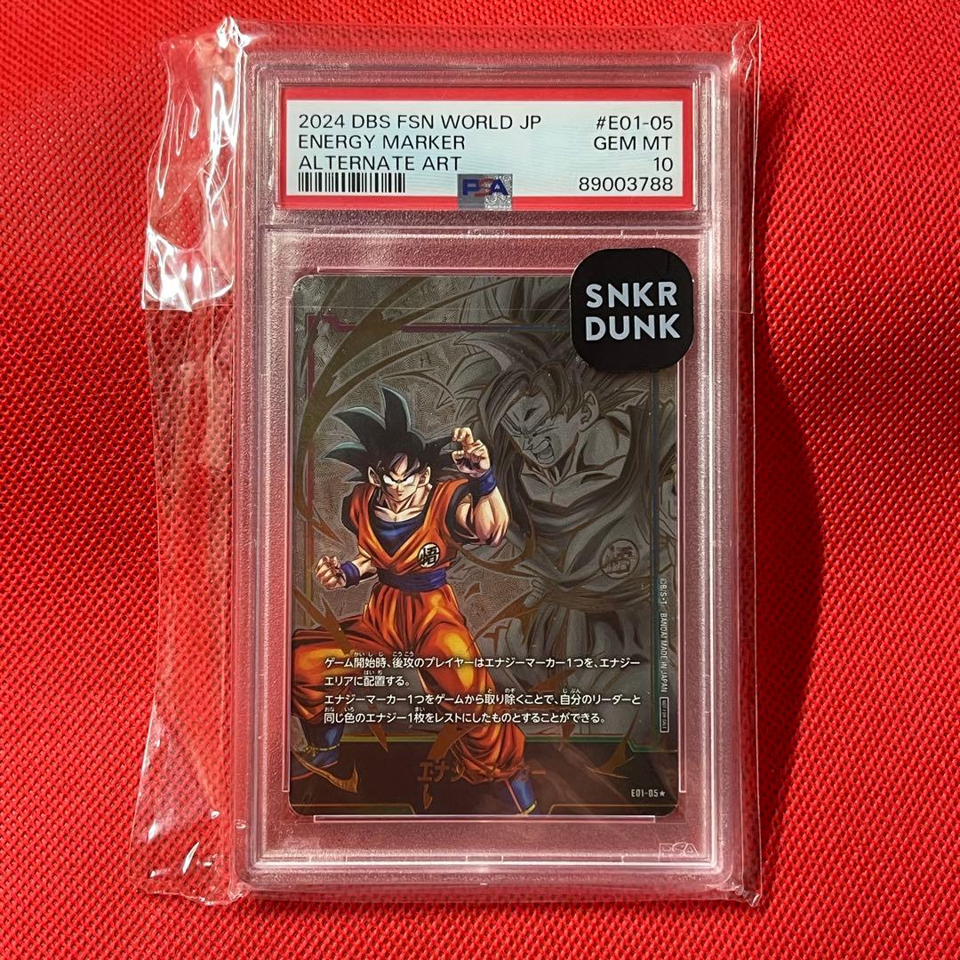 PSA10 孫悟空 エナジーマーカー パラレル ドラゴンボールカード - メルカリ