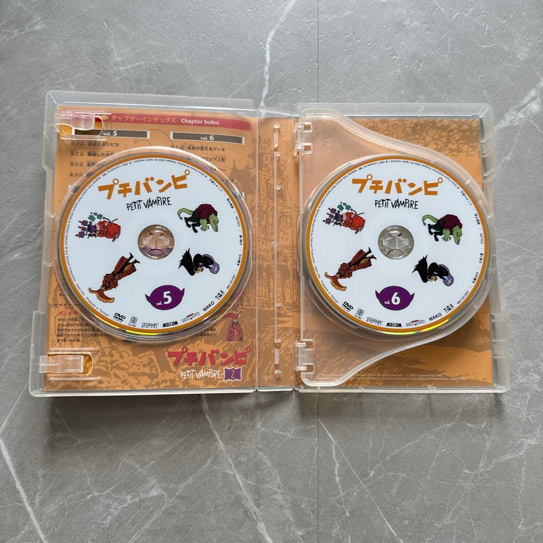 プチバンピ DVD 1-2巻(サンプル品)【生産限定品】