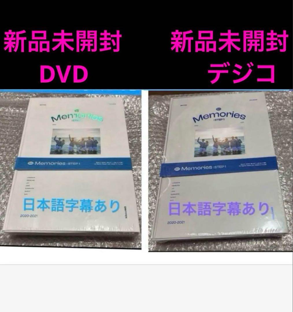 ENHYPEN Memories STEP1 新品未開封 DVD デジタルコード - メルカリ