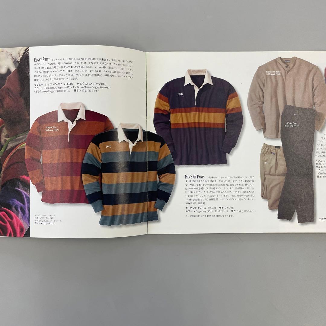 激レア！パタゴニア カタログ 1996 SUMMER patagonia - メルカリ