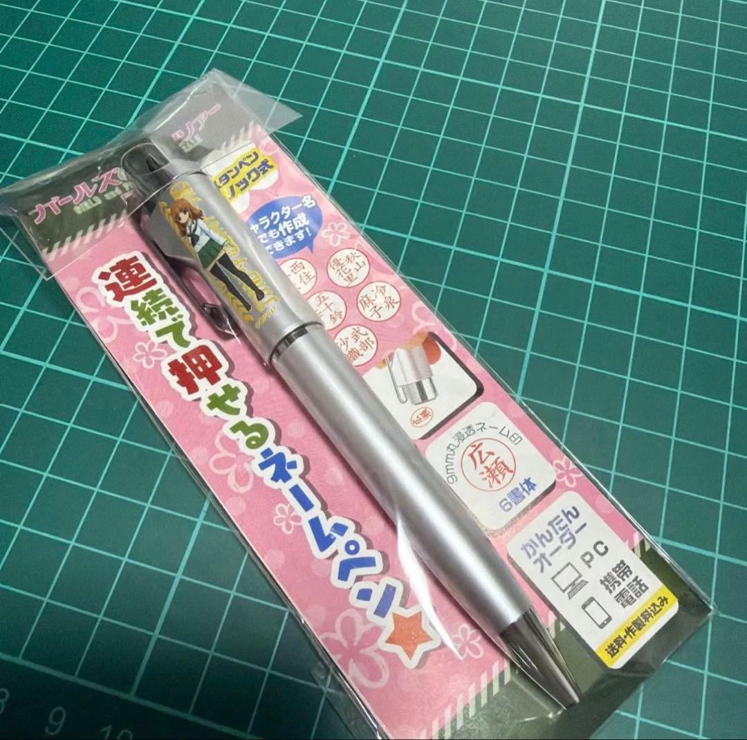 ガールズ&パンツァー 武部沙織 まとめ売り 缶バッジ グッズ - メルカリ