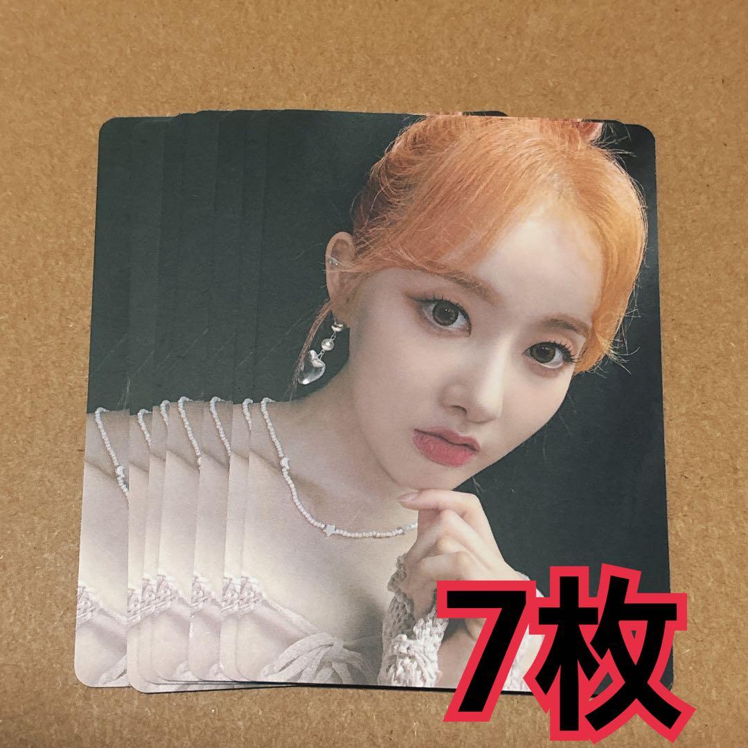 シウン ラキドロ トレカ 7枚 SWITH STAYC ① - メルカリ