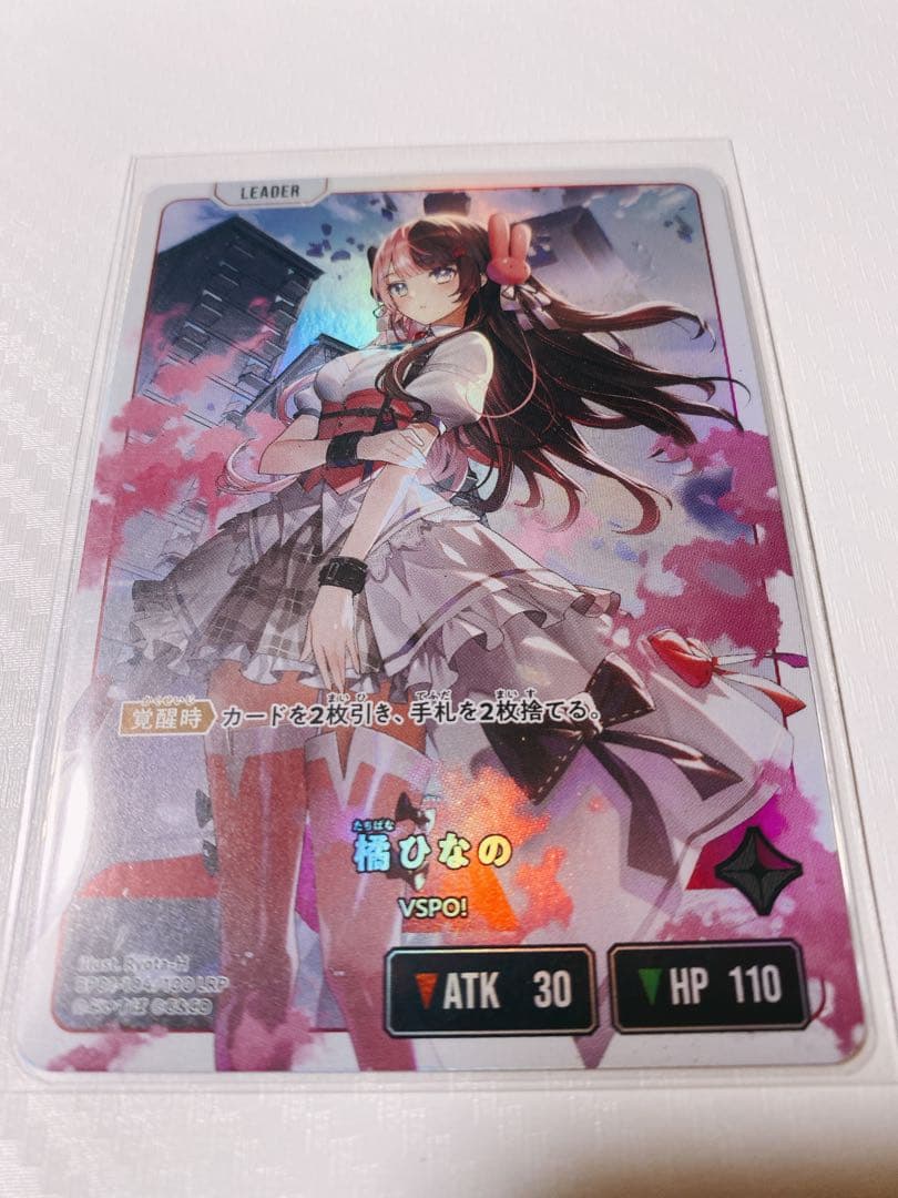 クロスタ 橘ひなの LRP - メルカリ