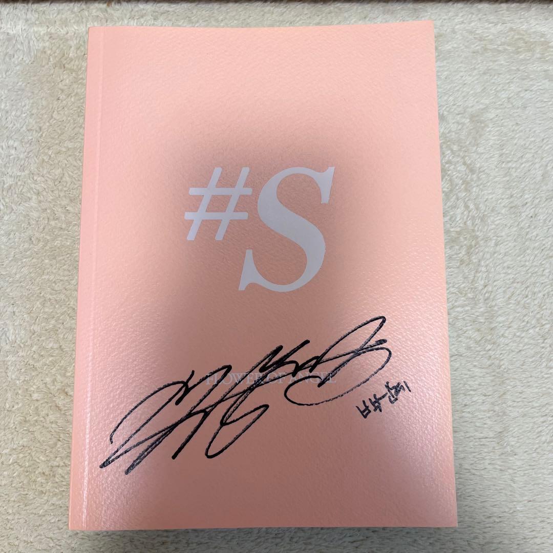 パクシネ 直筆サイン入り写真集 パクシネ 直筆サイン入り写真集 【公式通販】