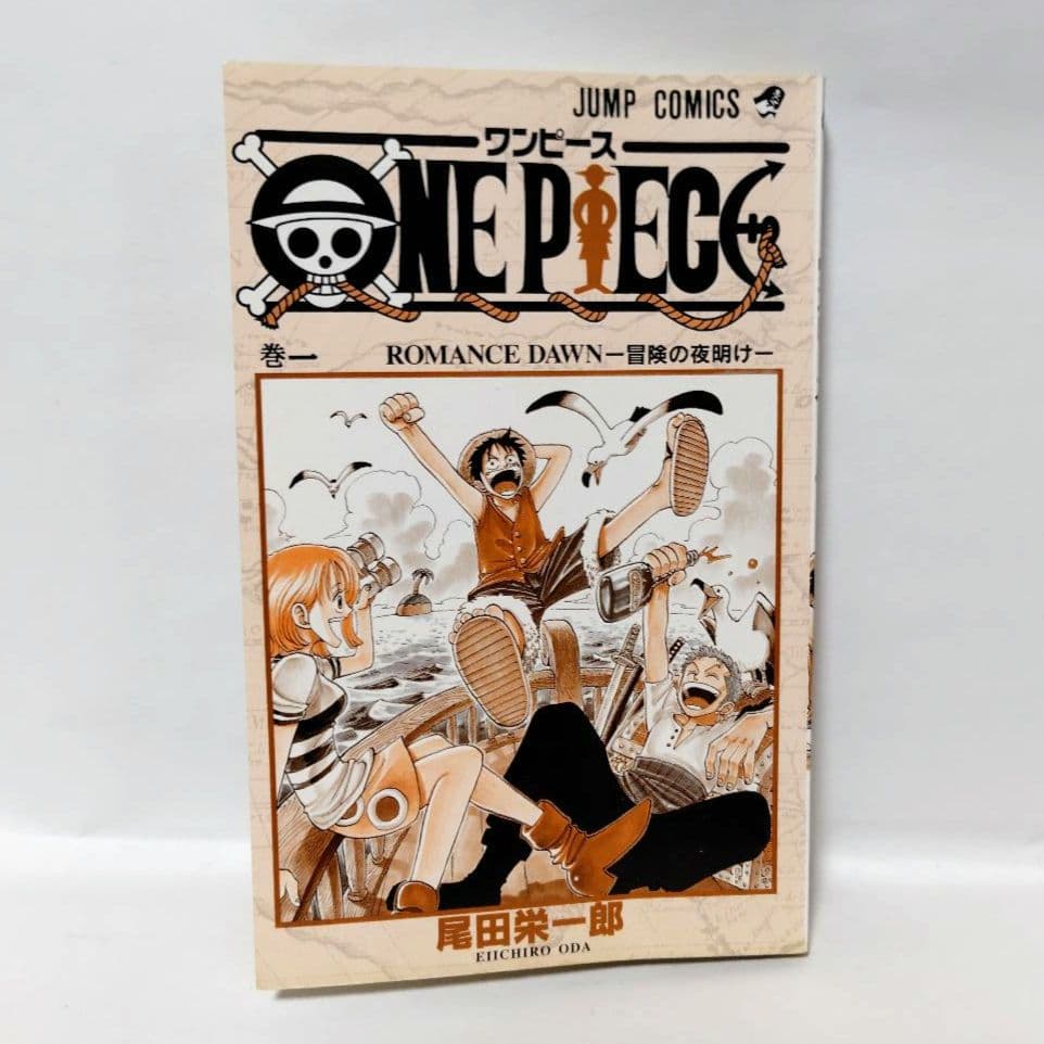 初版 1997年発行】ONE PIECE/ワンピース 1巻 尾田栄一郎 - メルカリ