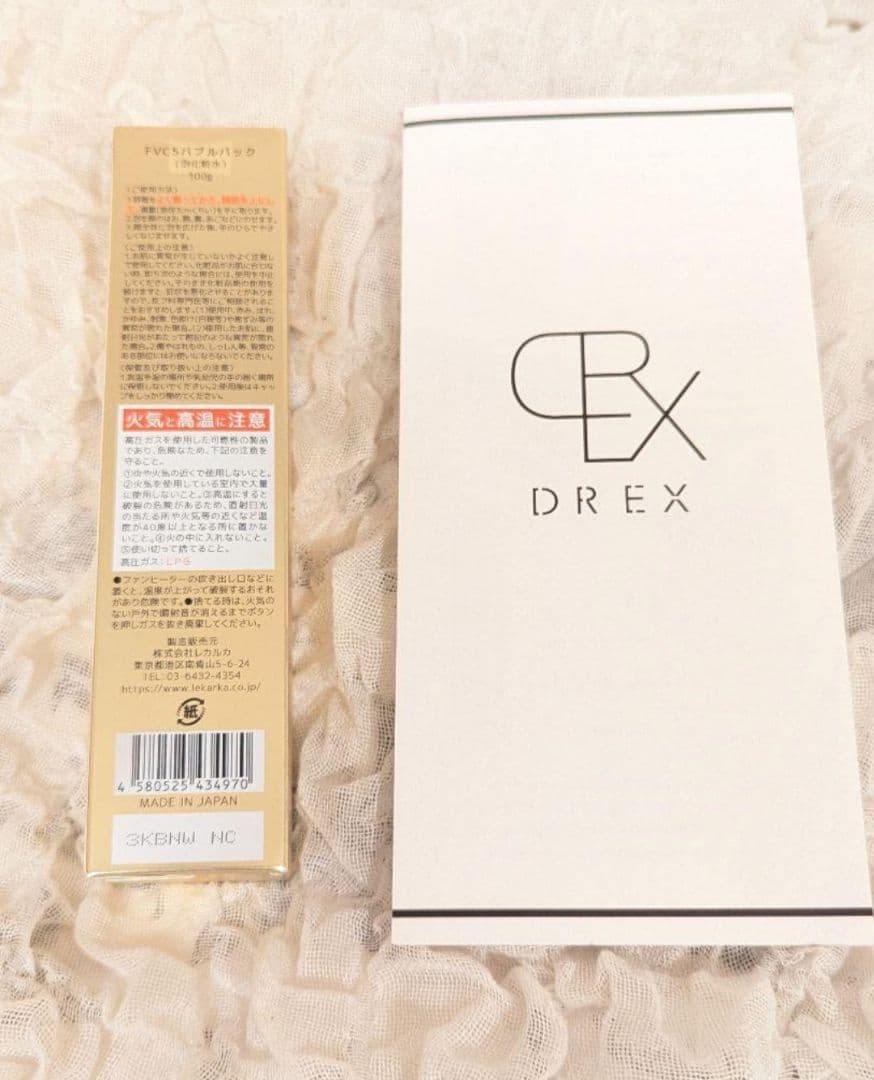 【新品未開封】レカルカ　DREX FVC5 バブルパック Lekarka
