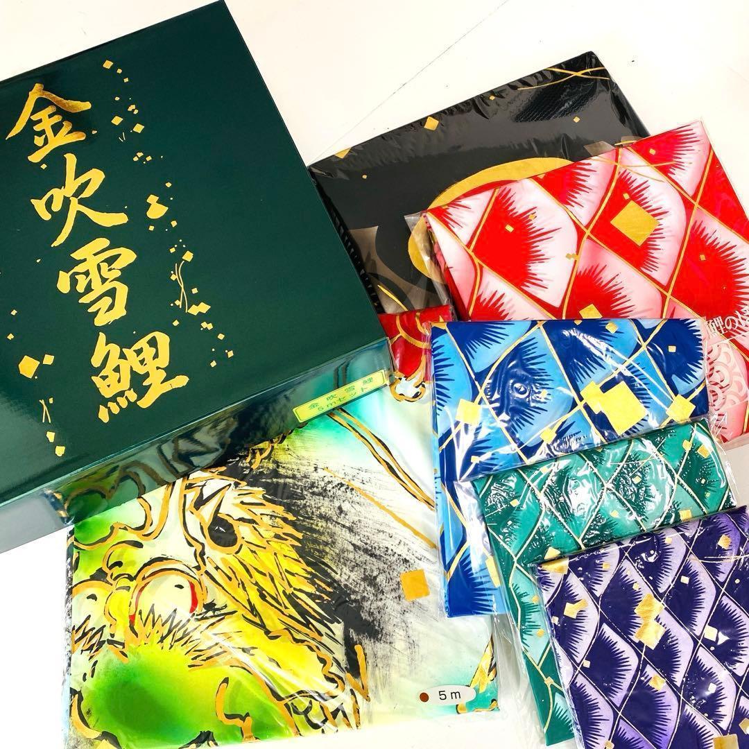 1組限り 金吹雪 5m 6点セット こいのぼり 五月 節句 - メルカリ