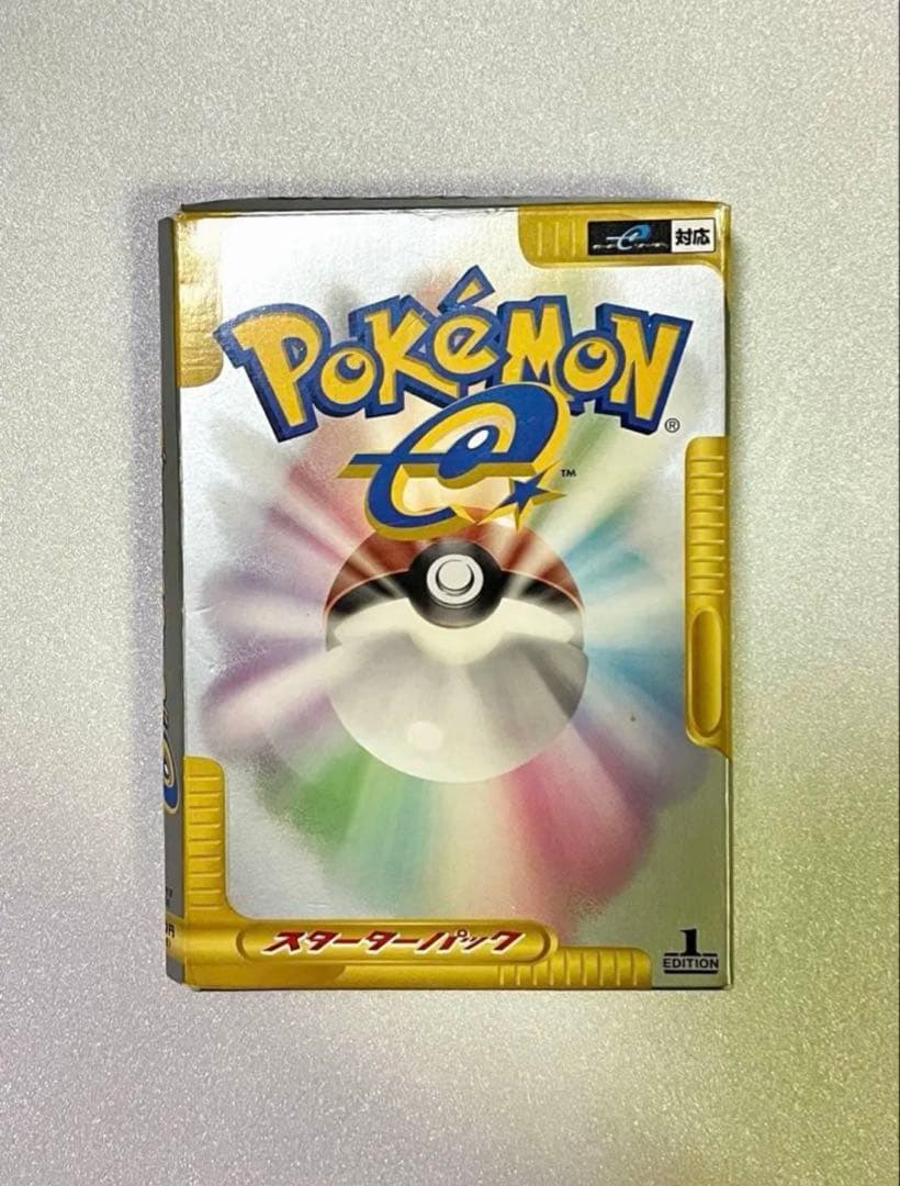 希少 ポケモンカードe スターターパック/ハーフデッキ 2001年 - メルカリ