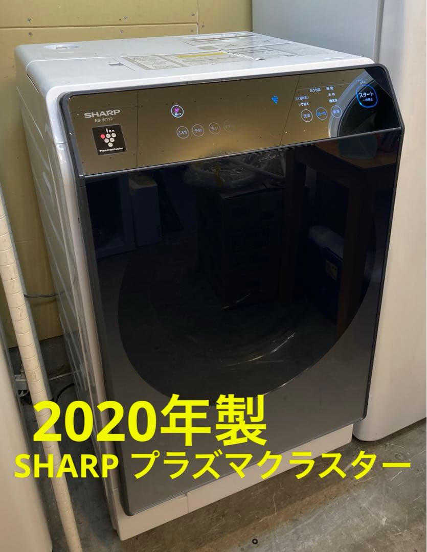 【分解洗浄】SHARP 洗濯機 ES-W112-SL 11kgドラム式洗濯機 分解洗浄】SHARP 洗濯機 ES-W112-SL 11kgドラム式洗濯機 kaguya