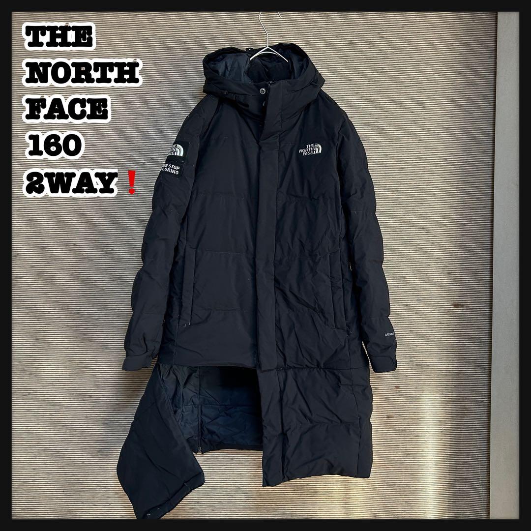 ノースフェイス】2wayロングダウンコート　ベンチコート　子供160ブラックF0 THE NORTH FACE - 【ノースフェイス】ロングダウンコート ベンチコート