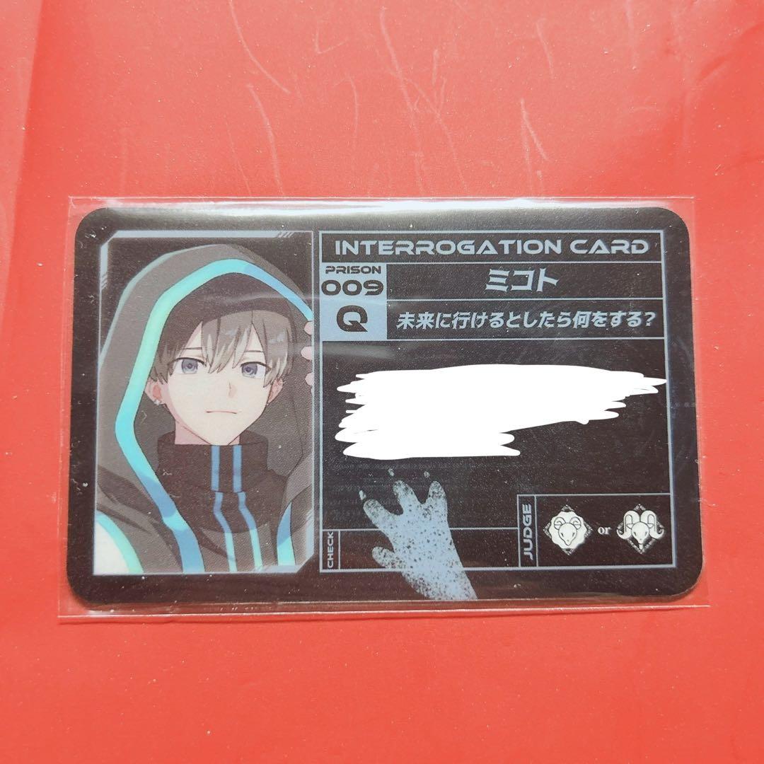 ミコト ミルグラム カラ鉄 尋問カード - メルカリ
