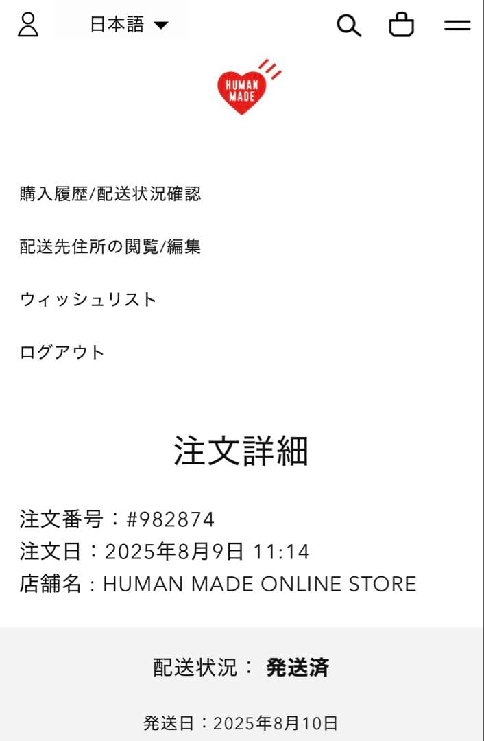 帽子 HUMAN MADE 5Panel Nylon Cap \"Navy\"