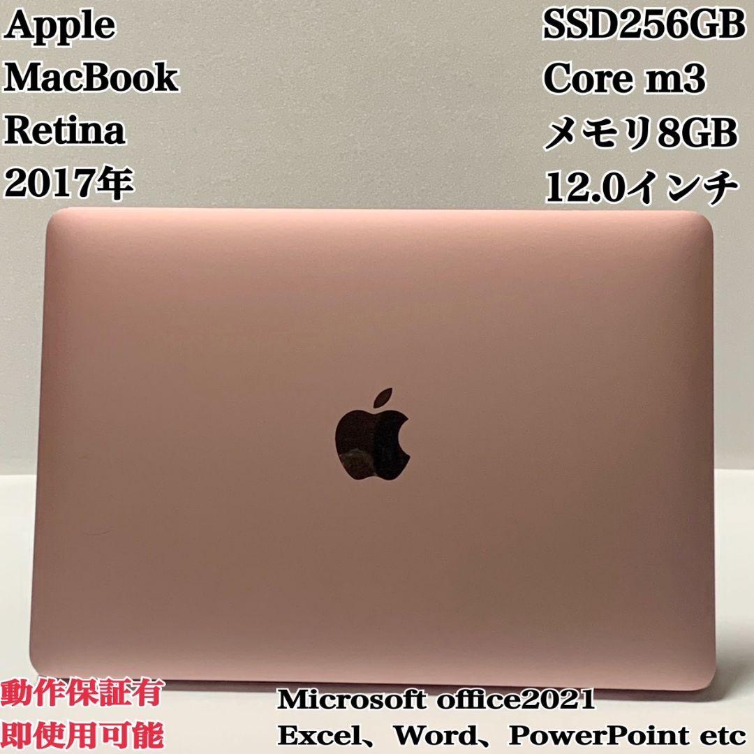 MacBook 2017 SSD256GB ローズゴールドパソコンPC Apple MacBook Core Intel Core M3 1.2 GHZ 12” (Mid-2017) 256GB SSD