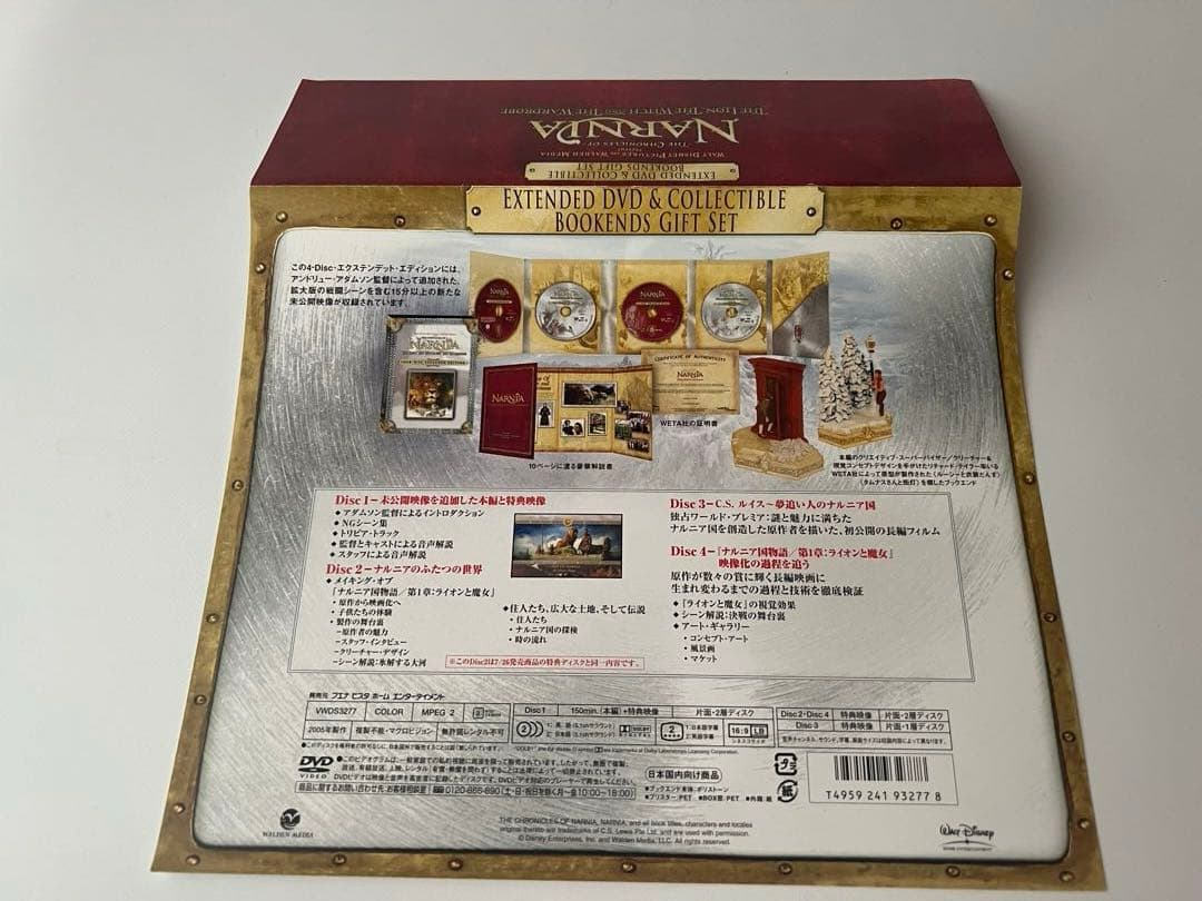 限定版】ナルニア国物語 第1章 コレクターズギフトセット 映画