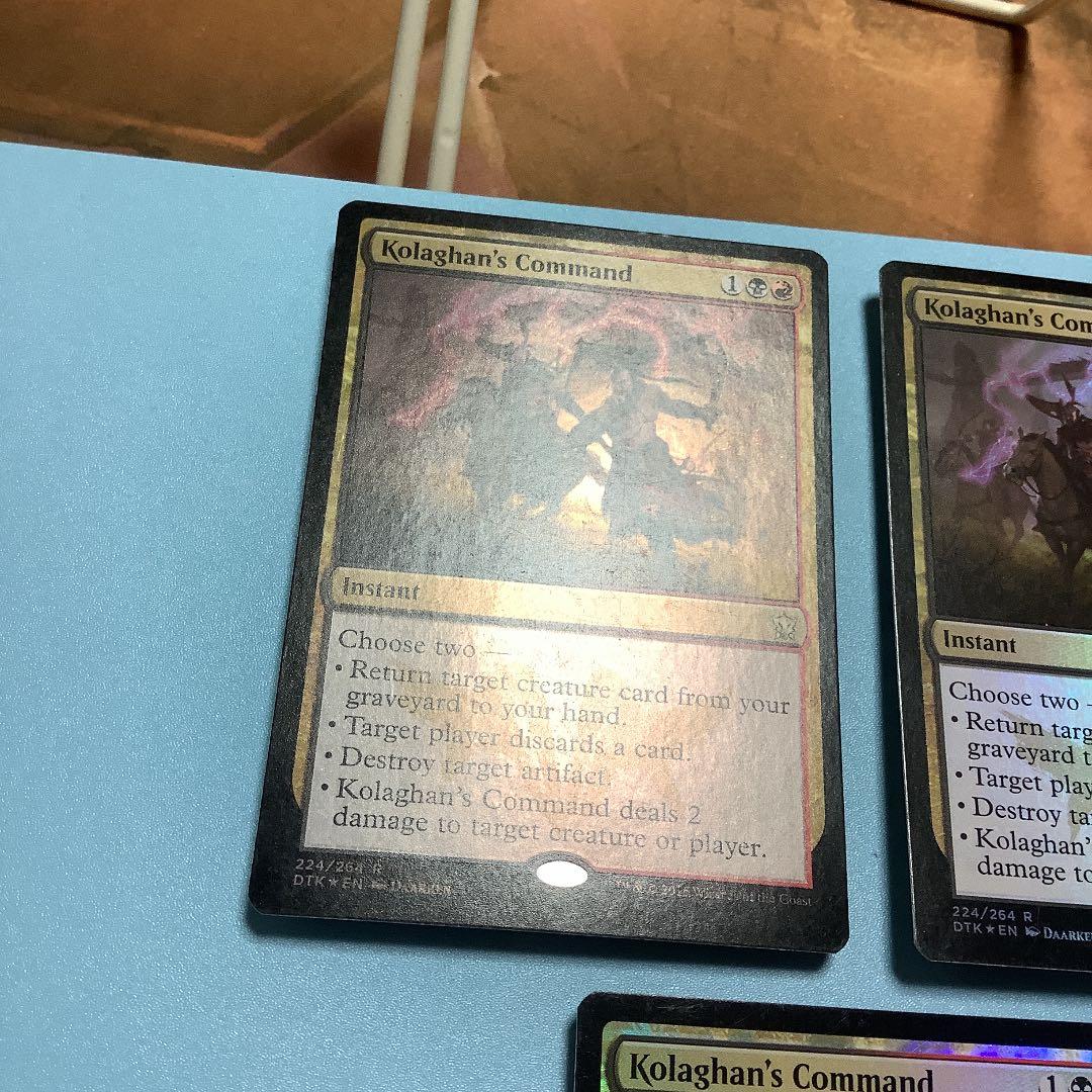 バラ売り可* コラガンの命令 DTK英語foil 3枚セット - メルカリ