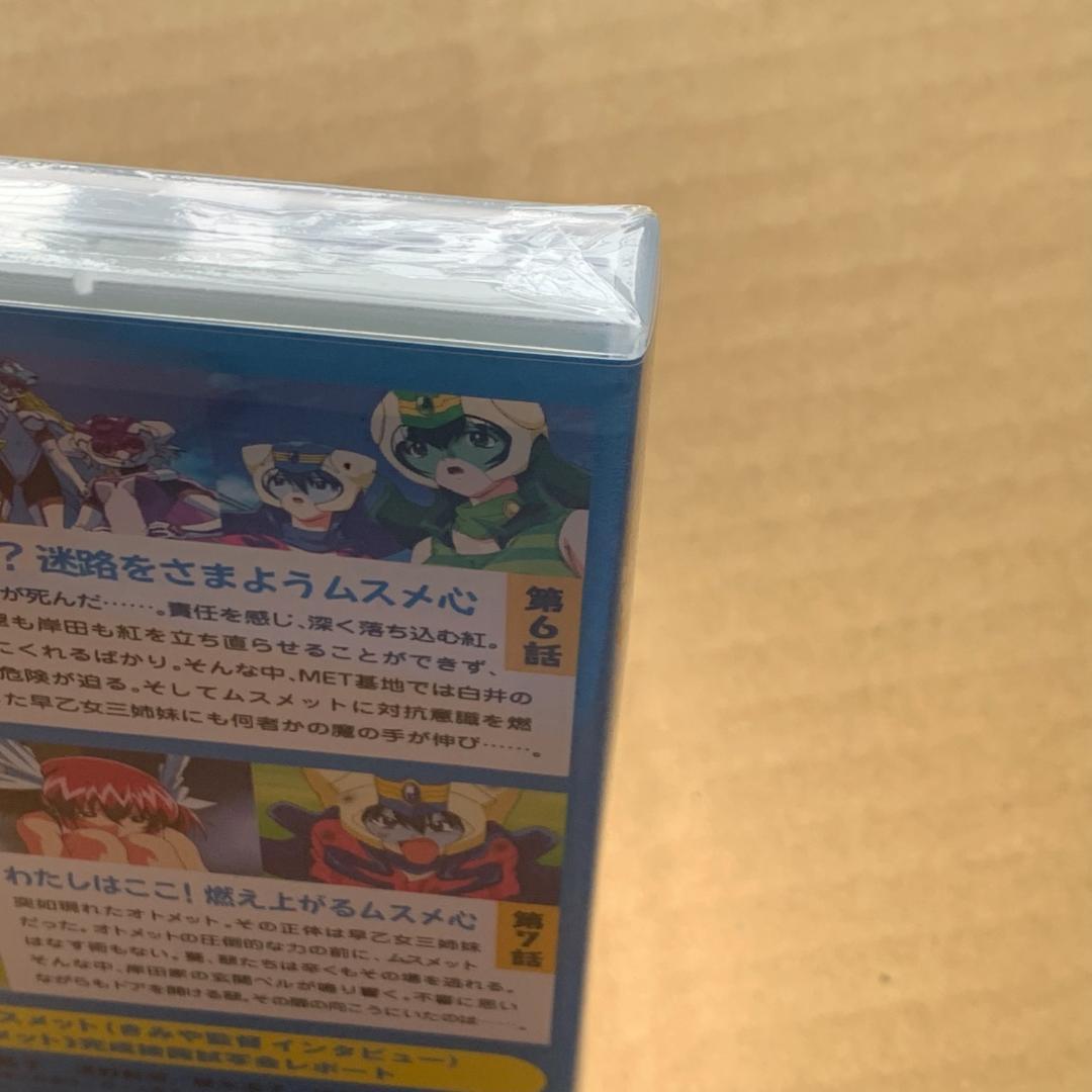 初回5大特典付き。流星戦隊ムスメット Vol.4：未開封DVD