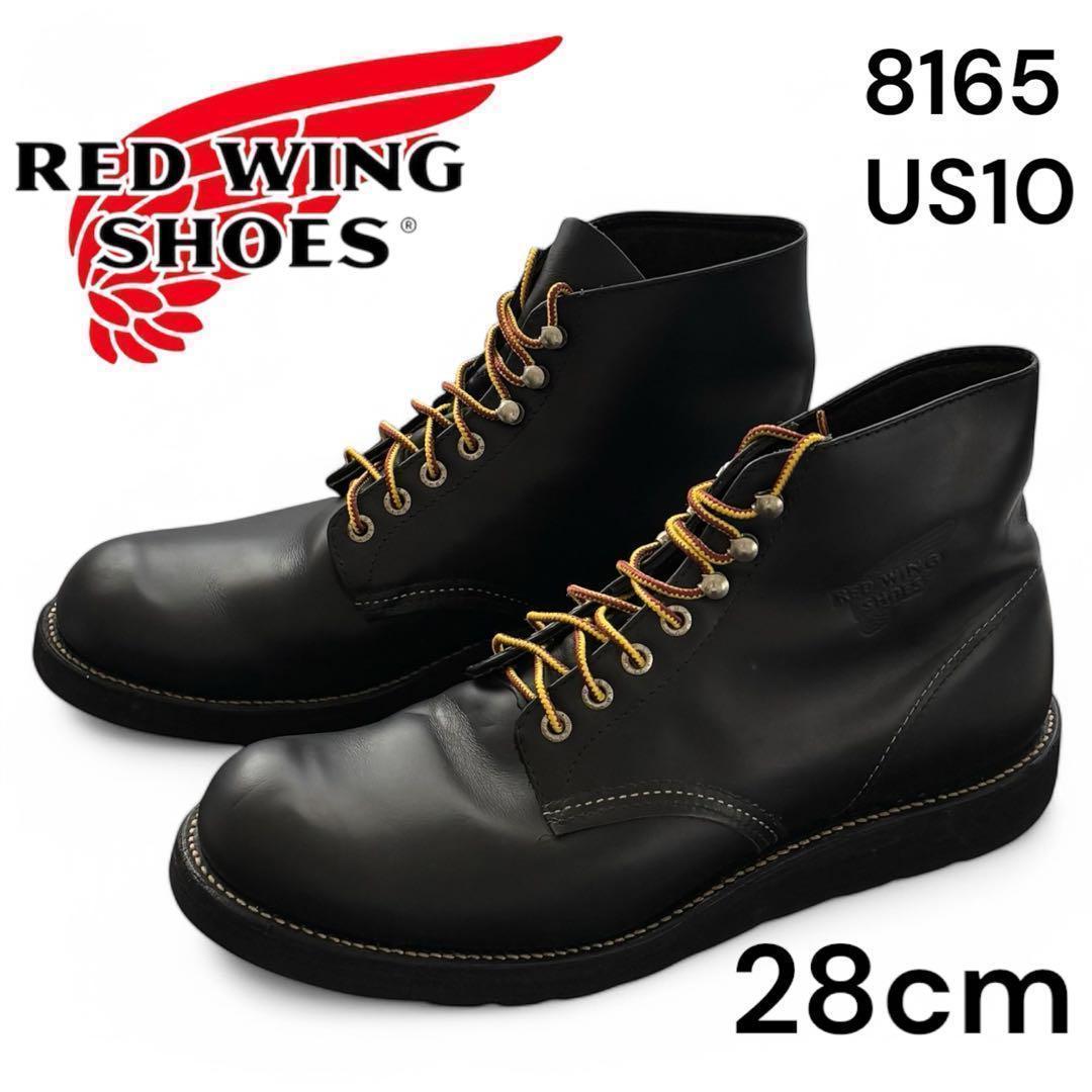 REDWING レッドウィング 6インチ クラシックラウンド ブラック 8165 楽天市場】ブーツ レッドウイング RED WING 6インチ クラシック