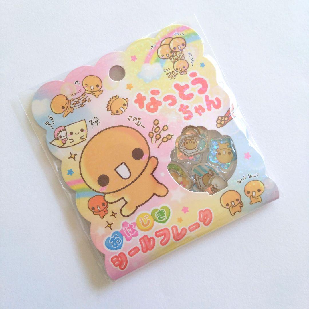 なっとうちゃん おはじきシール シールフレーク シール帳 平成レトロ