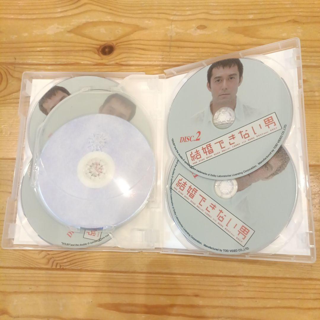 結婚できない男DVD-BOX〈7枚組〉