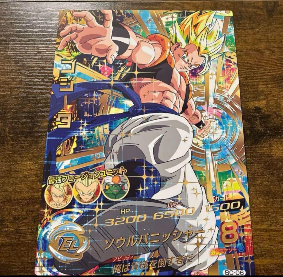 ドラゴンボールヒーローズ　bc-06 ゴジータ Amazon.co.jp: ドラゴンボールヒーローズ PR(プロモーション) ゴジータ