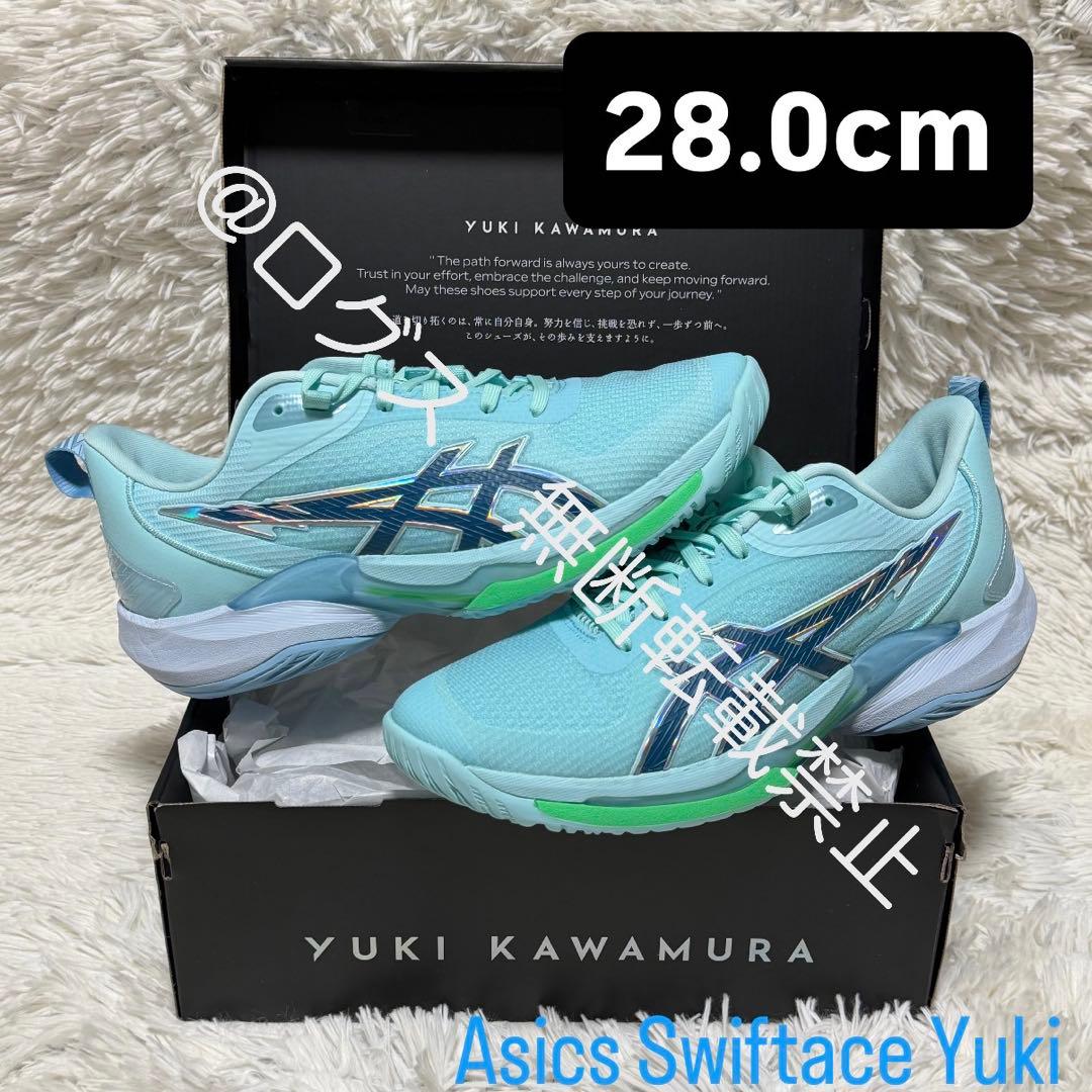 アシックス スウィフトエース ユウキ クリアブルー イブニングティール