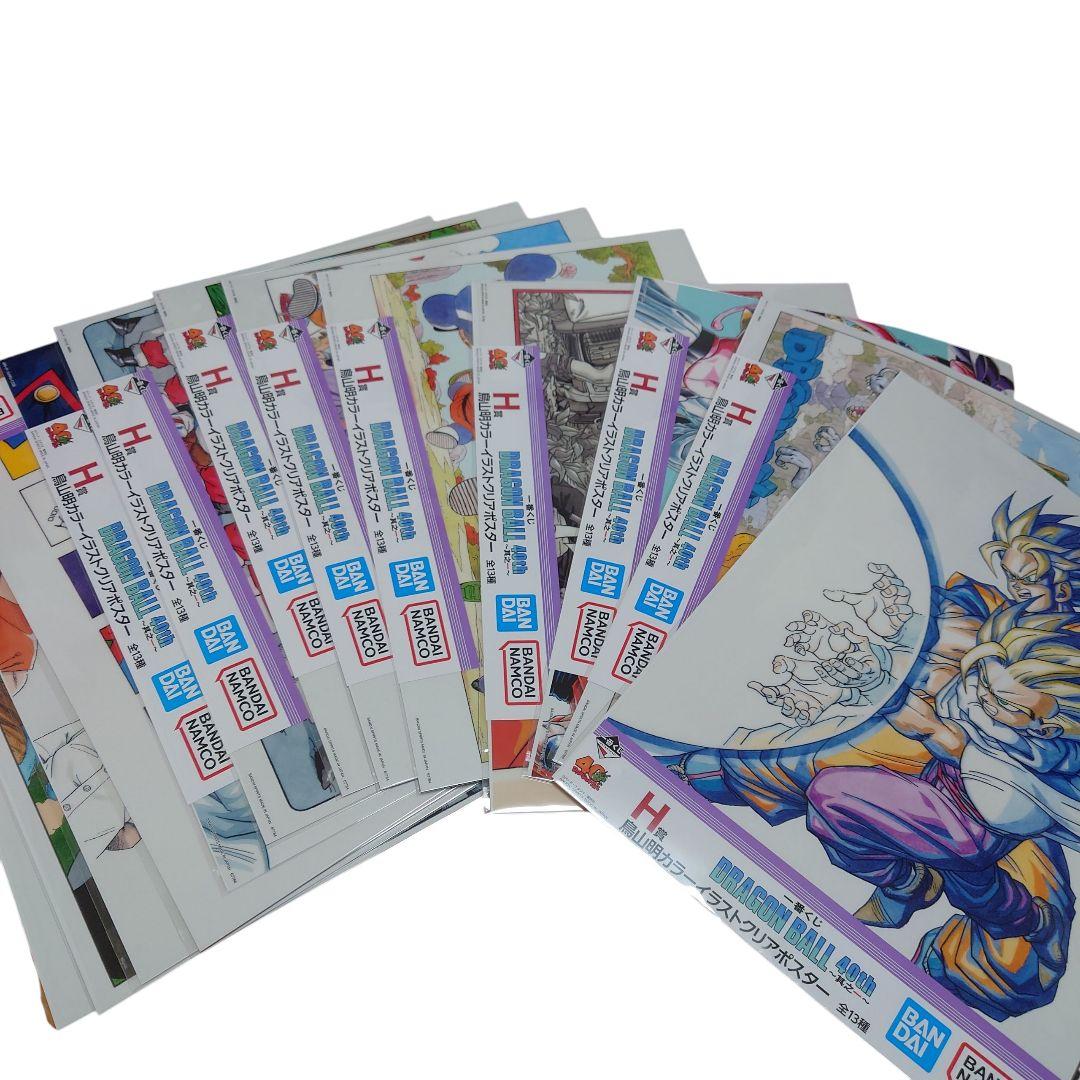 一番くじ ドラゴンボール 40th H 賞 イラストクリアポスター フルコンプ 一番くじ ドラゴンボール40th H賞 イラストクリアポスター 鳥山明