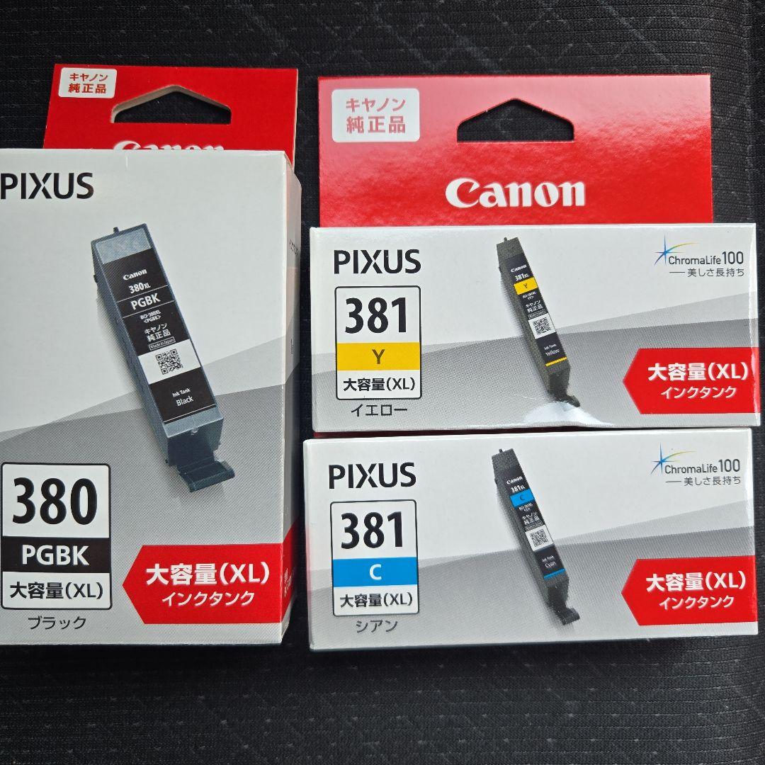 Canon PIXUS 380 381インクカートリッジセット - メルカリ