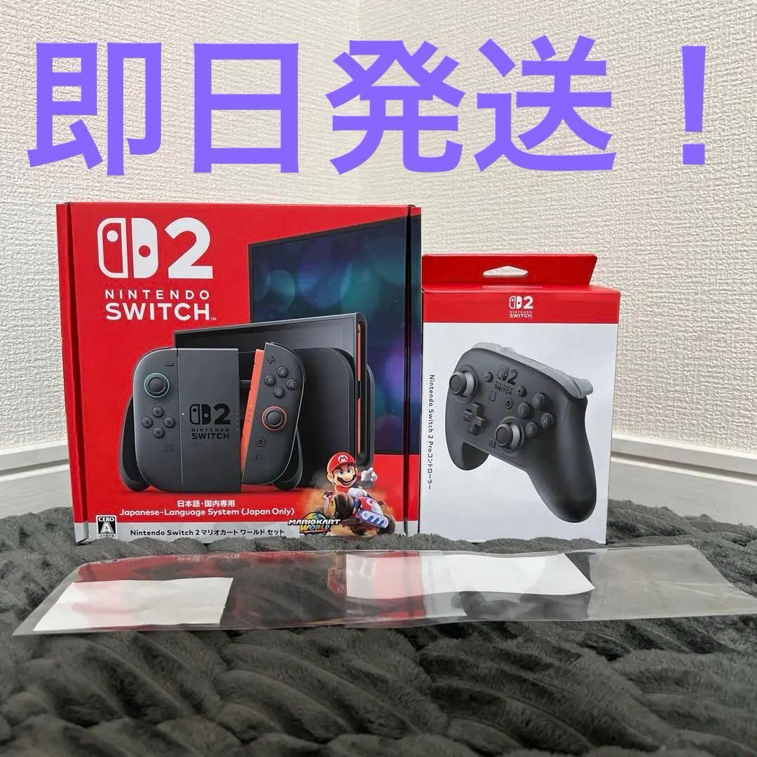 【新品未使用｜未開封｜安心のメーカー保証】Switch2 スイッチ2 プロコン 純正】 Nintendo Switch 2 Proコントローラー BEE-A-FSSKA 【Switch 2