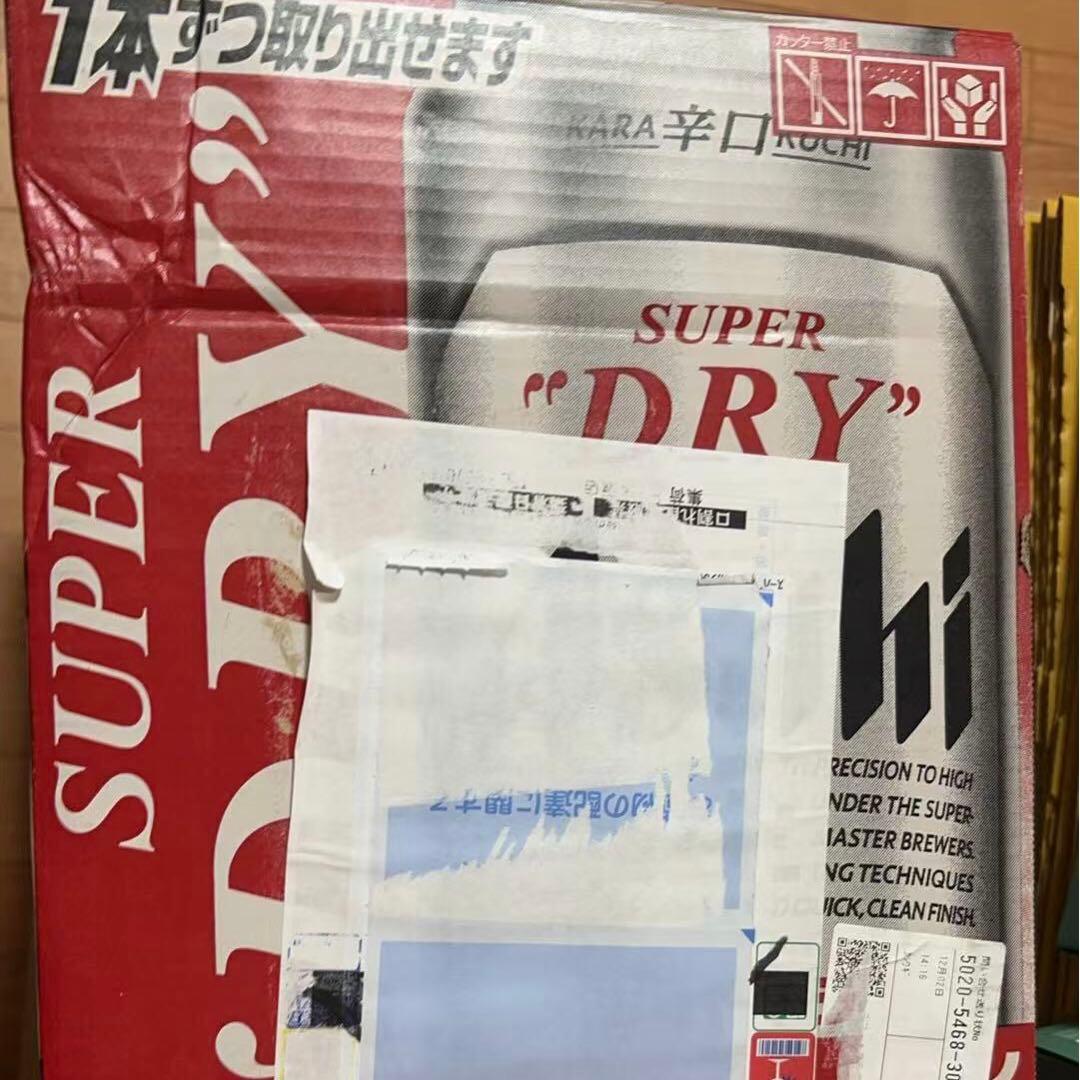 アサヒスーパードライビール350ml x48 アサヒ飲料 スーパードライ 350ml 48缶: 食品・飲料・産地直送